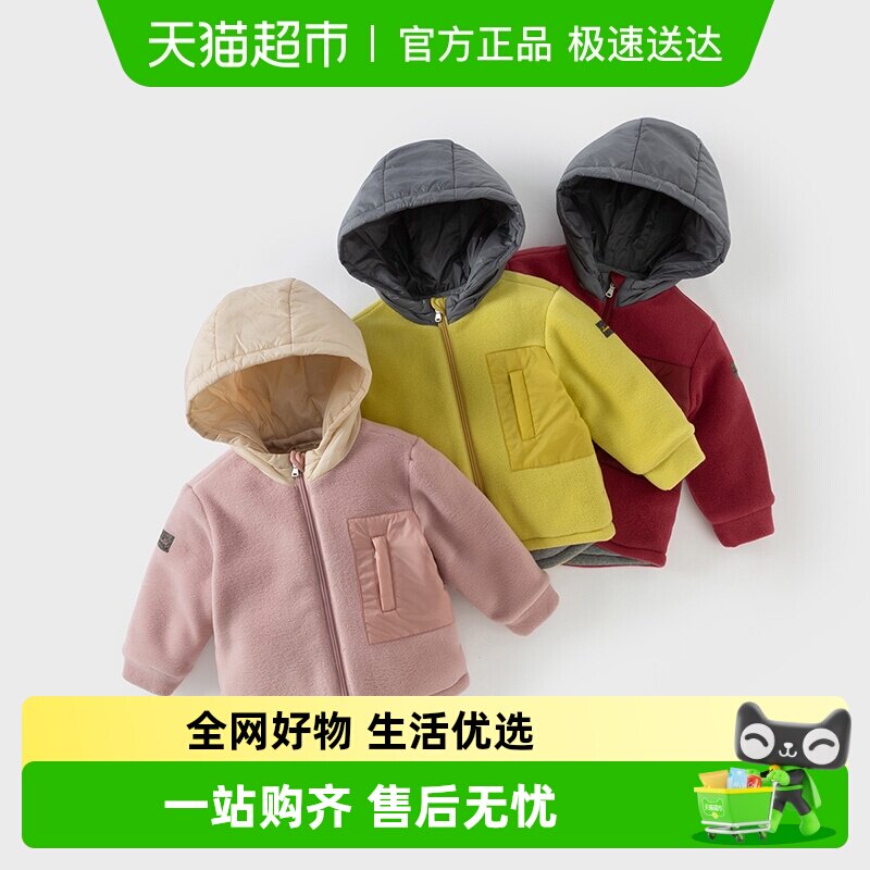 戴维贝拉儿童棉服反季清仓男童摇粒绒外套女童冬装连帽棉衣上衣