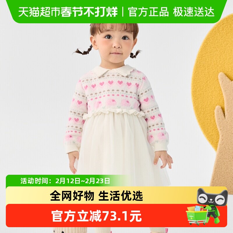 巴拉巴拉儿童裙子秋冬连衣裙女童公主裙纱裙假两件设计甜美精致萌