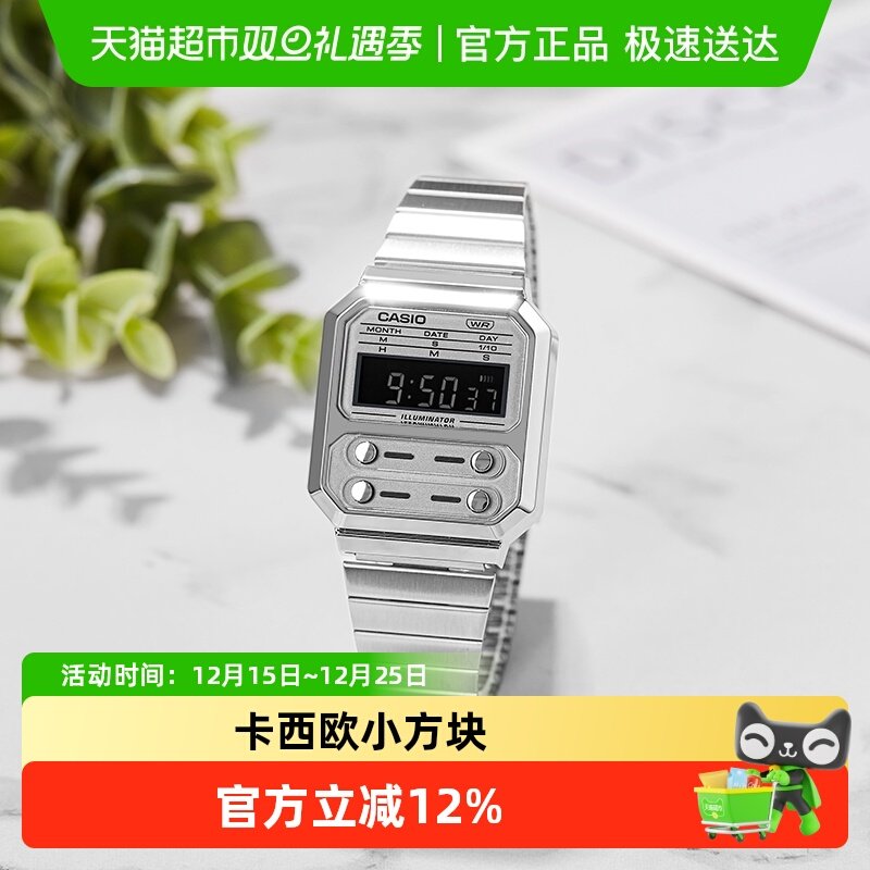 Casio卡西欧复古小方块中性手表