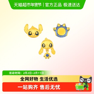 新款周大福迪士尼系列史迪奇史迪仔爪子足金黄金吊坠转运珠多款