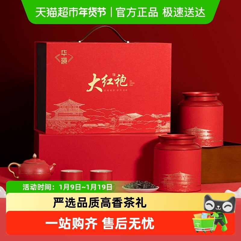 ��Դ ����ɽ�ؼ�������Ҳ��������Ҷ �����ͳ���������װ 142.71Ԫ