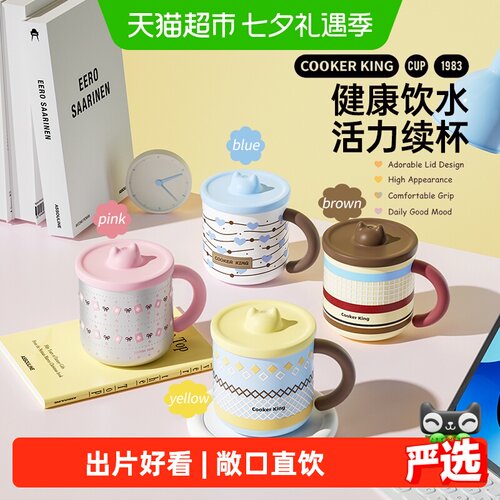 炊大皇双层隔热马克水杯冷热通用