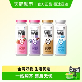 Will谓乳韩国进口乳酸菌0添加含乳益生菌饮料低脂低糖多口味选择