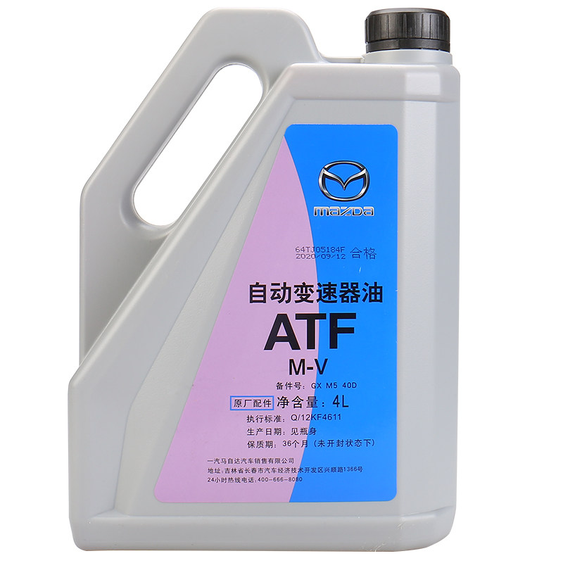 马自达6睿翼M6M3M5M8奔手动/自动变速箱油