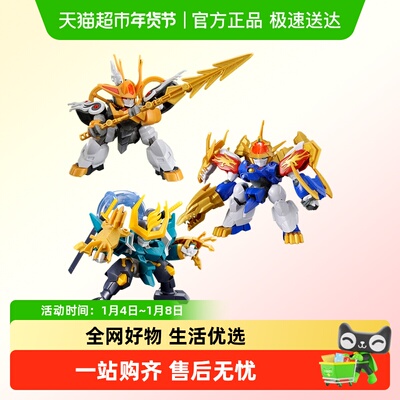 万代新神龙斗士TV初回版拼装模型