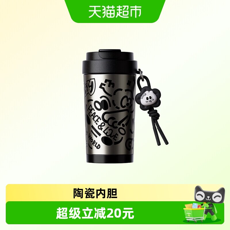多巴胺双饮咖啡杯450ml陶瓷内胆保温女便携水杯儿童吸管杯