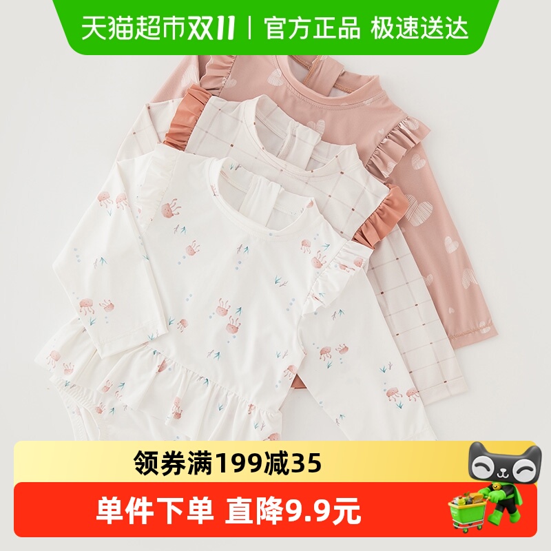 UPF50+防紫外线女宝宝包屁泳衣泳帽