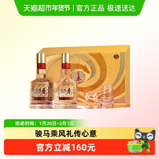五粮液股份五粮春二代浓香型白酒骏马迎春马年生肖酒588mL*2礼盒