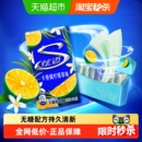 炫迈无糖口香糖果卡曼橘柠檬草味口气清新网红休闲零食品凑单