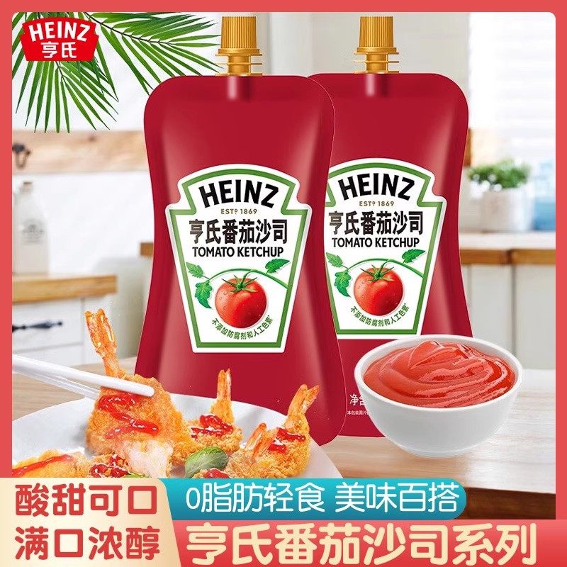 亨氏番茄沙司番茄酱 0脂肪番茄沙司薯条蘸酱意面酱便捷小包挤压装
