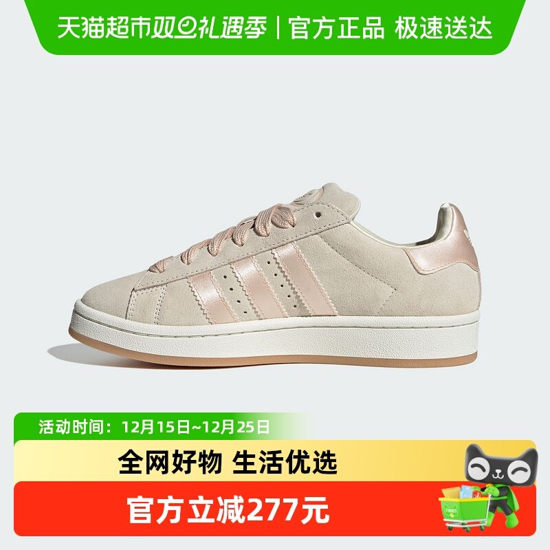 Adidas阿迪达斯女滑板鞋