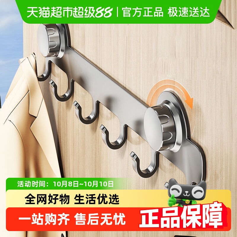 优勤吸盘式强力承重入户门排钩
