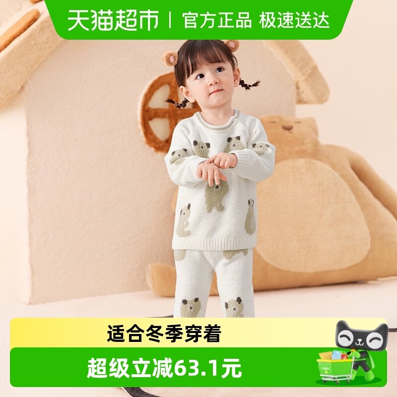 巴拉巴拉童装婴儿内衣套装男童家居服女童宝宝秋衣秋裤25新款秋冬