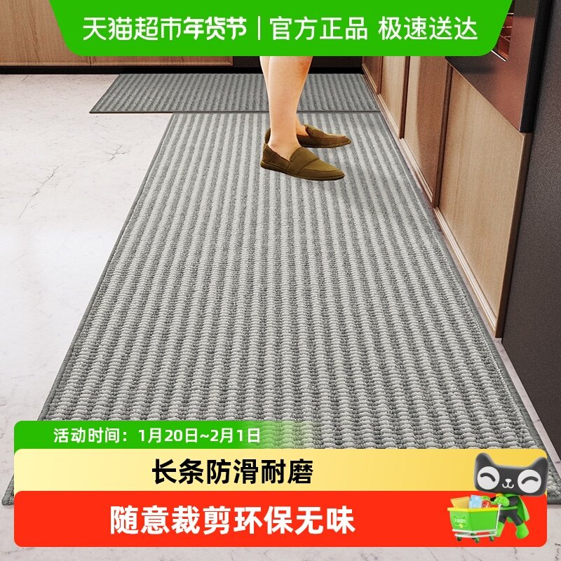 厨房专用地垫防滑防油可擦免洗脚垫家用吸水吸油地毯耐脏长条垫子,居家布艺,家用脚垫,淘宝优惠券,粉丝福利购,淘宝优惠卷