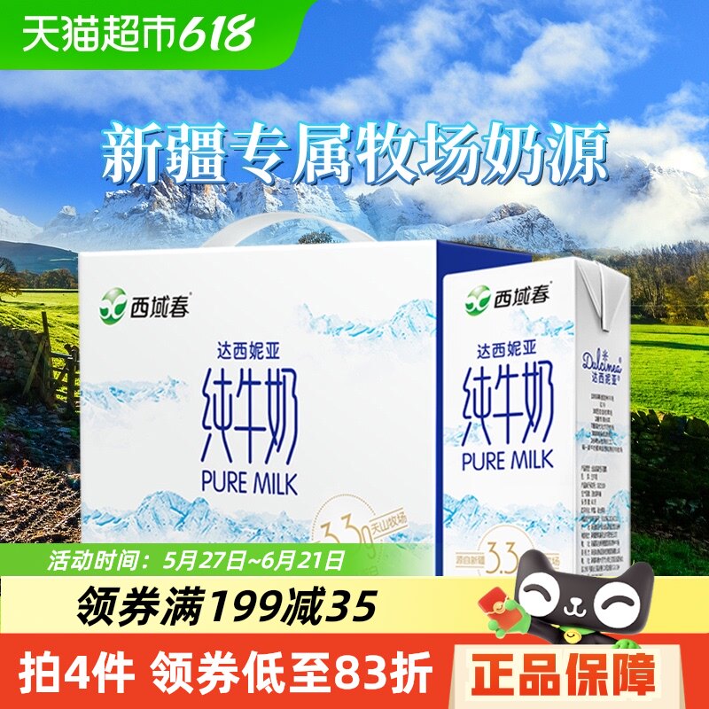 �½����򴺴�ţ�̴��������½���ͯ�����