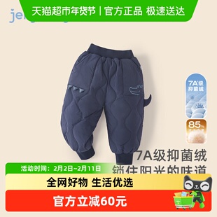 男童羽绒裤小童冬装洋气抗菌儿童加厚加绒长裤潮2026宝宝冬季裤子
