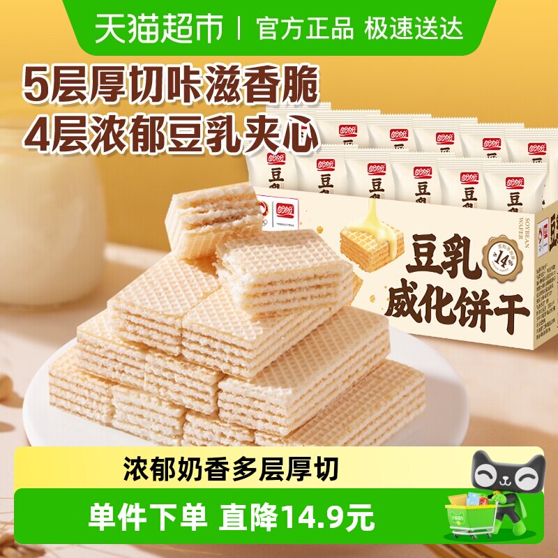 ����÷��Ү����������ʳ����С�Դ��Ͱ칫�ҽ�������500g*1�� 8.55Ԫ