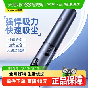 小型吸 倍思车载吸尘器车用无线大功率强力汽车家用充电手持便携式