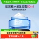 水能保湿 欧莱雅男士 强润霜面霜补水滋润乳50ml 下拉享优惠