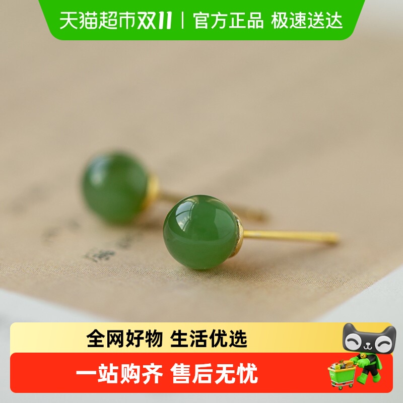 中国黄金珍尚银和田玉耳钉女养耳洞纯银2025新款爆款古风耳饰S925