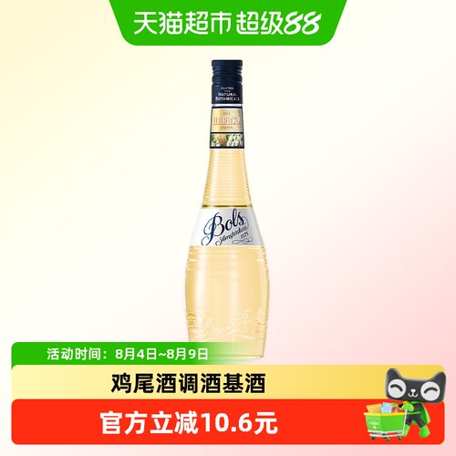 Bols荷兰接骨木花力娇酒夏日特调