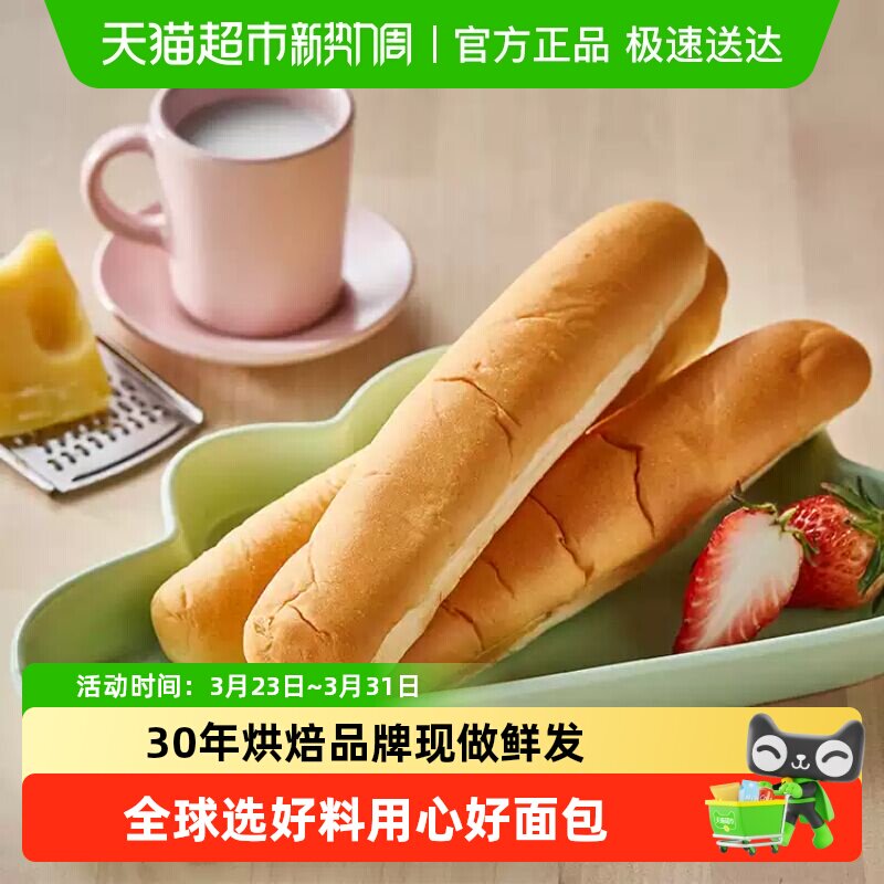 曼可顿手撕面包香浓牛奶棒儿童家庭早餐手撕面包棒