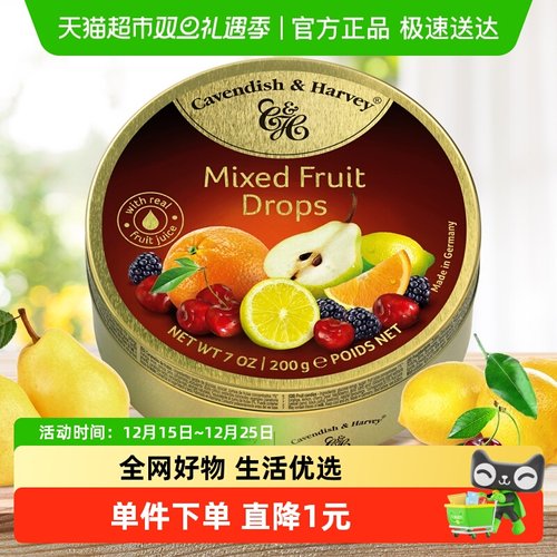 德国嘉云糖进口硬糖零食糖果