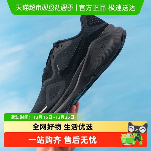 Nike耐克男鞋跑步鞋