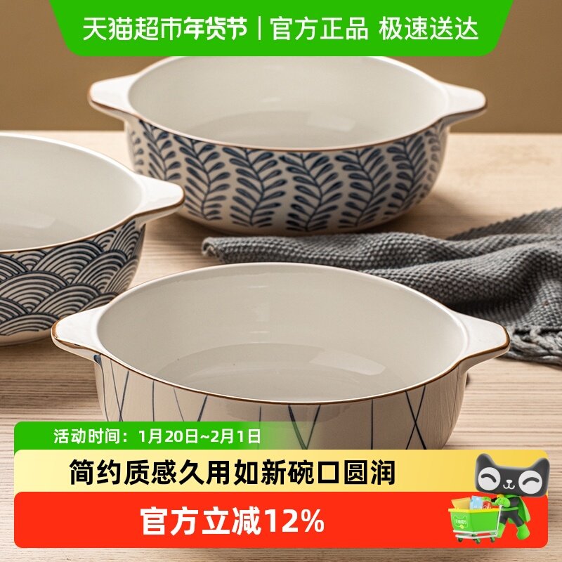 摩登主妇双耳汤碗家用2025新款大号面碗日式陶瓷汤盆酸菜鱼大盆碗,餐饮具,碗,淘宝优惠券,粉丝福利购,淘宝优惠卷