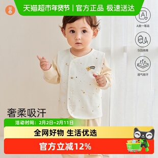 微狮牧尼婴幼儿马甲春秋季纯棉外穿男女宝宝马夹洋气外出背心秋装