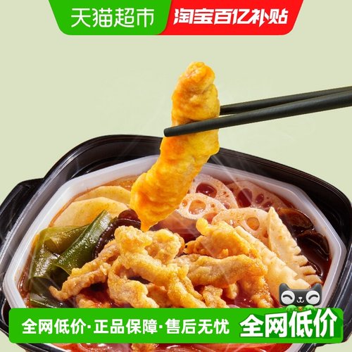 海底捞麻辣小酥肉火锅