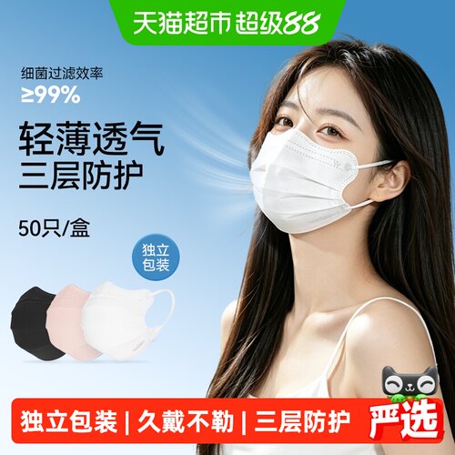维德医疗医用外科口罩蝶形无菌