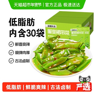 海狸先生脆爽裙带菜开袋即食香辣海带丝大连特产海藻沙拉下饭菜