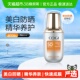 高姿柔皙透白精华防晒霜面部防紫外线隔离美白养肤防晒乳