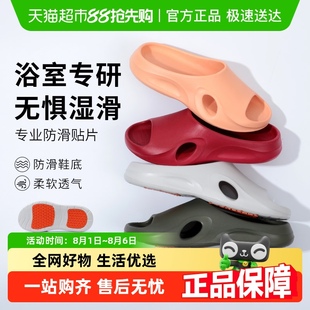 男 洁丽雅夏季 居家用静音凉鞋 女室内防滑防臭拖鞋 潮流外穿休闲鞋