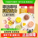 展艺吉利丁片家用自制奶酪棒慕斯蛋糕布丁果冻烘焙原料