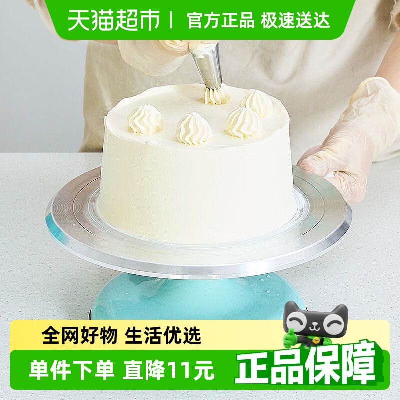乐缔旋转蛋糕底盘托台烘焙模具