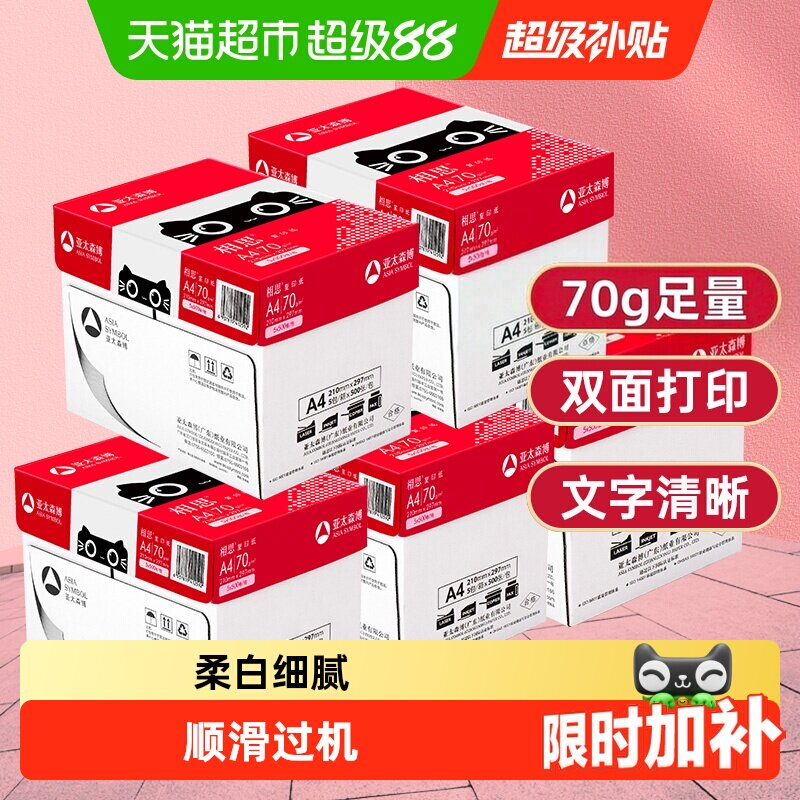 商品图
