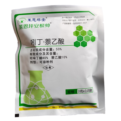 莱恩坪安吲丁萘乙酸生根剂