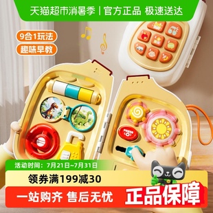 1岁精细动作 宝宝忙碌板蒙氏早教蒙特梭利手机益智婴儿童玩具车0