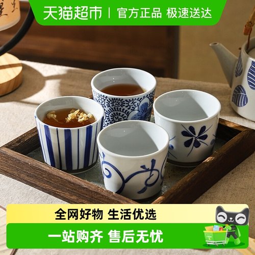 舍里中式青花小茶杯