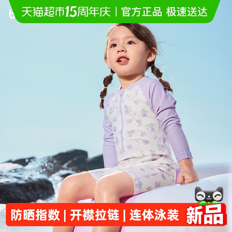 巴拉巴拉儿童泳衣男女童宝宝2026年新款连体泳装防晒耐氯泳衣裤