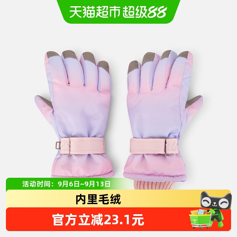 巴拉巴拉儿童滑雪手套男女童新款保暖舒适极寒户外运动宝宝