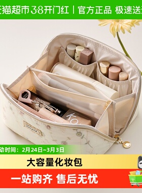 里序化妆包女2025新款高端便携式大容量化妆品收纳包高级刺绣蕾丝