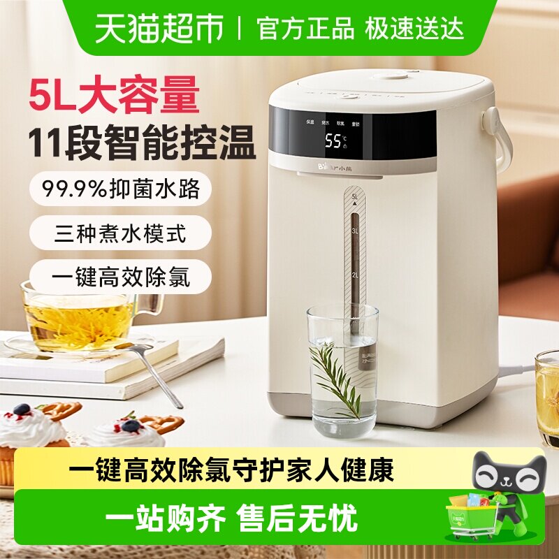 С�ܺ�����ˮ������ȫ�Զ�����ˮƿ������ˮ�����̱���һ����ˮ�� 182Ԫ(������)