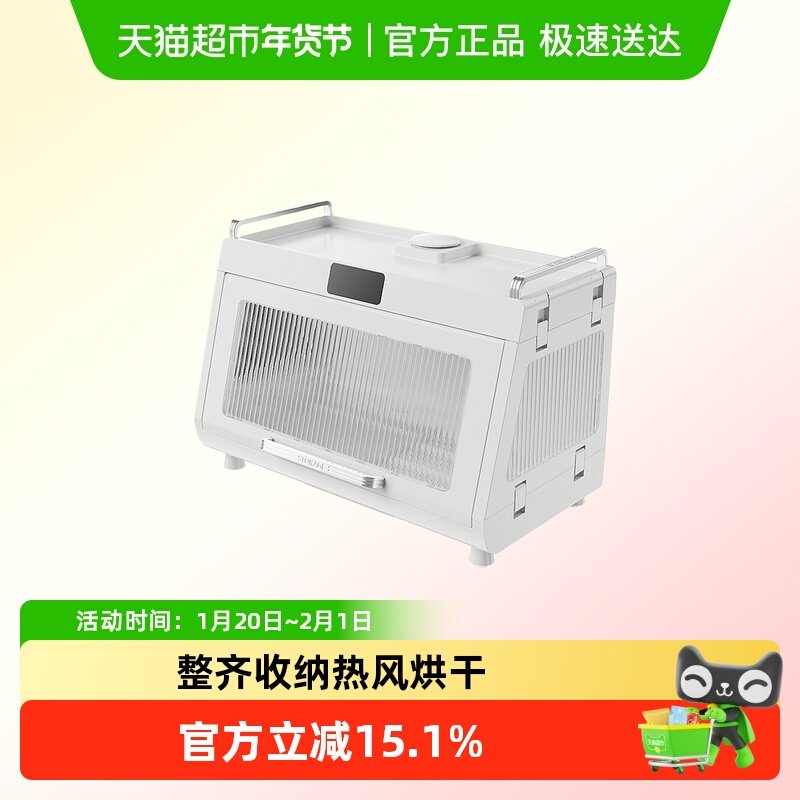 沥水架碗筷消毒柜消毒碗柜家用小型烘干一体厨房置物架碗碟收纳架,收纳整理,收纳柜,淘宝优惠券,粉丝福利购,淘宝优惠卷