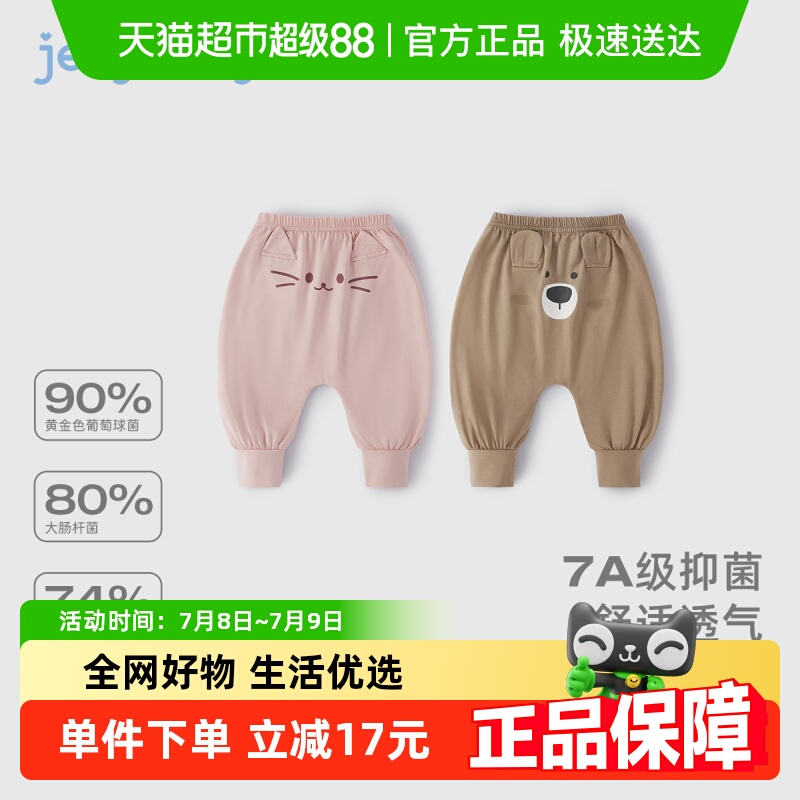 [7A]Ӥpp㱡ͯɰſŮװ̿⴩32.9Ԫ