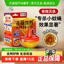 安速杀蝇饵剂杀虫剂灭苍蝇小飞虫神器克星果蝇苍蝇