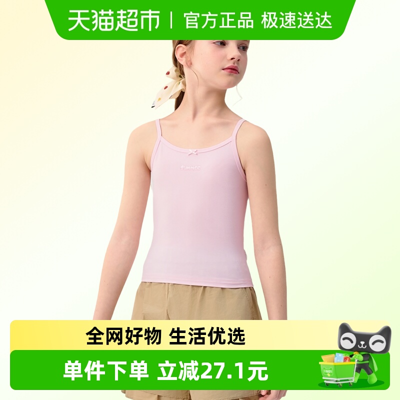 巴拉巴拉儿童背心打底夏季无袖吊带女童睡衣空调服防着凉两件装
