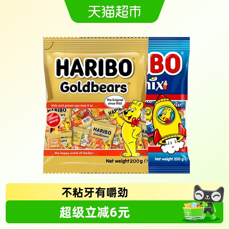 哈瑞宝小熊软糖混合水果糖趣味qq糖金熊200g星满贯200g糖果零食